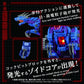Zoids Maqueta Plastic Model Kit 1/72 AZ-15 Psycho Geno Saurer 32 cm