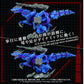 Zoids Maqueta Plastic Model Kit 1/72 AZ-15 Psycho Geno Saurer 32 cm