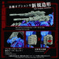 Zoids Maqueta Plastic Model Kit 1/72 AZ-15 Psycho Geno Saurer 32 cm