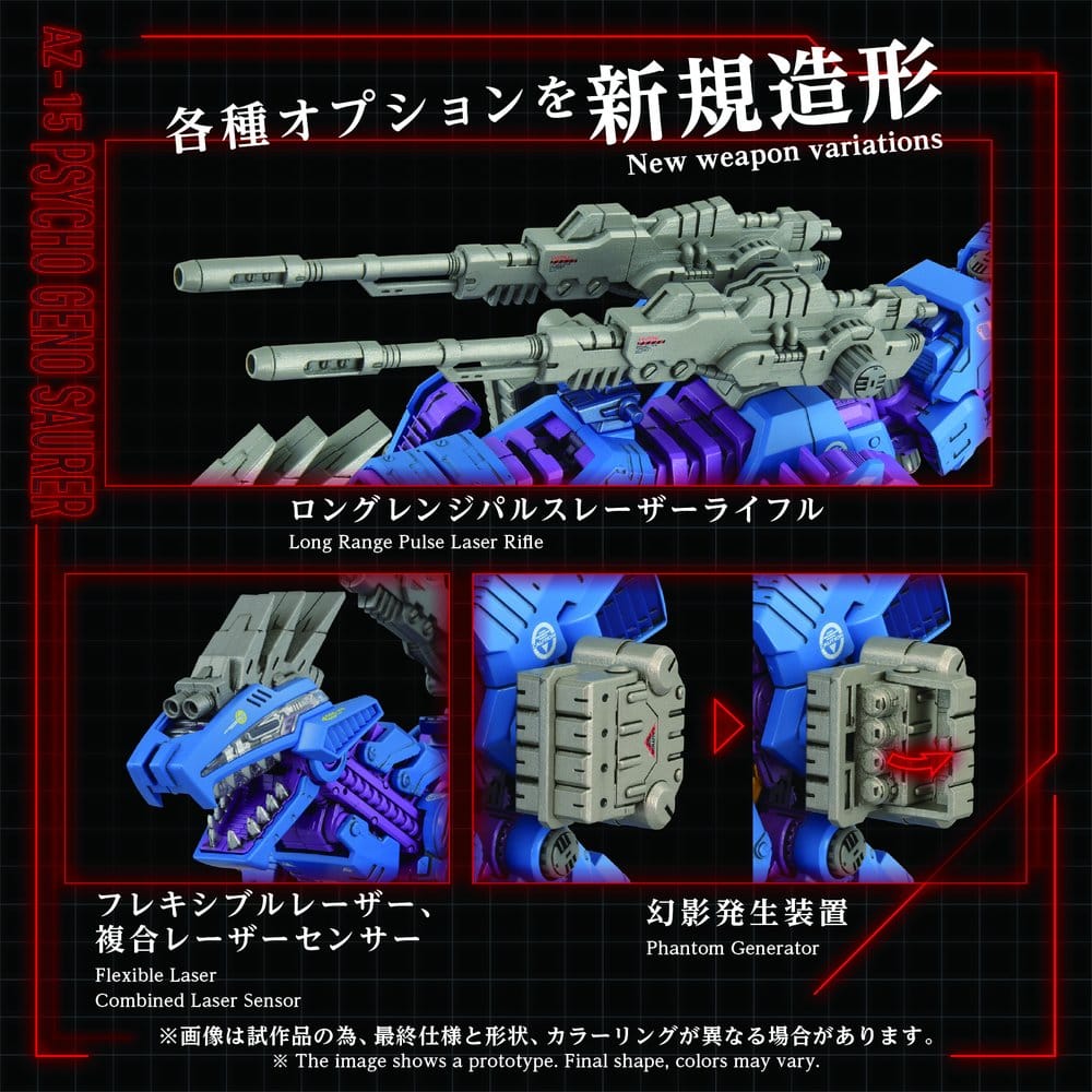 Zoids Maqueta Plastic Model Kit 1/72 AZ-15 Psycho Geno Saurer 32 cm