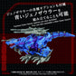 Zoids Maqueta Plastic Model Kit 1/72 AZ-15 Psycho Geno Saurer 32 cm