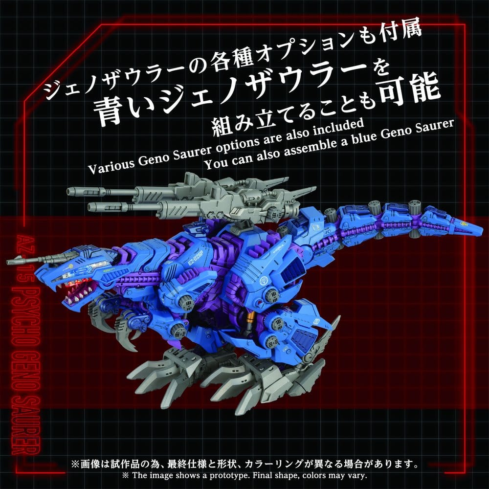 Zoids Maqueta Plastic Model Kit 1/72 AZ-15 Psycho Geno Saurer 32 cm