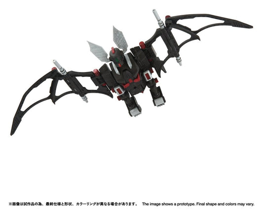 Zoids Maqueta Plastic Model Kit 1/100 RMZ-020 Zabat 11 cm