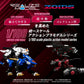 Zoids Maqueta Plastic Model Kit 1/100 RMZ-020 Zabat 11 cm