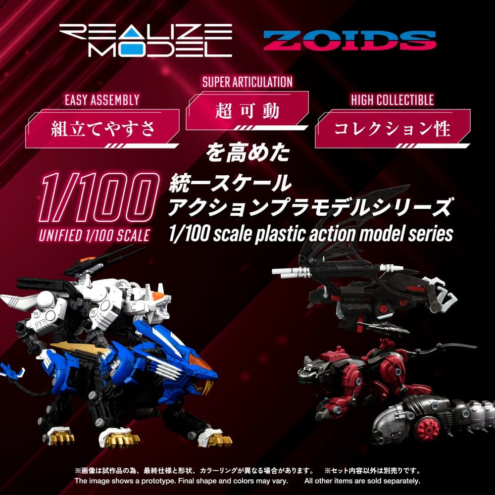 Zoids Maqueta Plastic Model Kit 1/100 RMZ-020 Zabat 11 cm