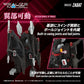 Zoids Maqueta Plastic Model Kit 1/100 RMZ-020 Zabat 11 cm