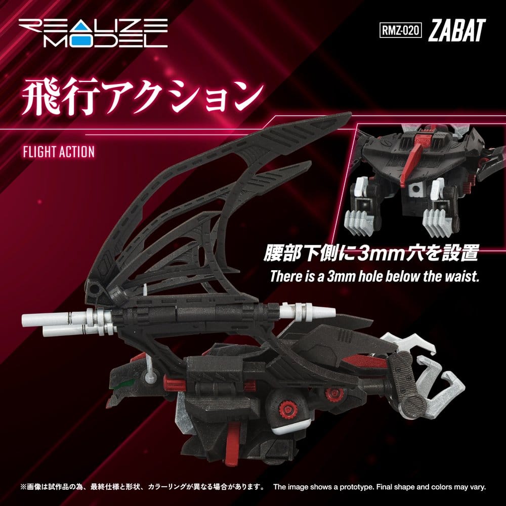 Zoids Maqueta Plastic Model Kit 1/100 RMZ-020 Zabat 11 cm