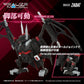 Zoids Maqueta Plastic Model Kit 1/100 RMZ-020 Zabat 11 cm