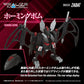 Zoids Maqueta Plastic Model Kit 1/100 RMZ-020 Zabat 11 cm