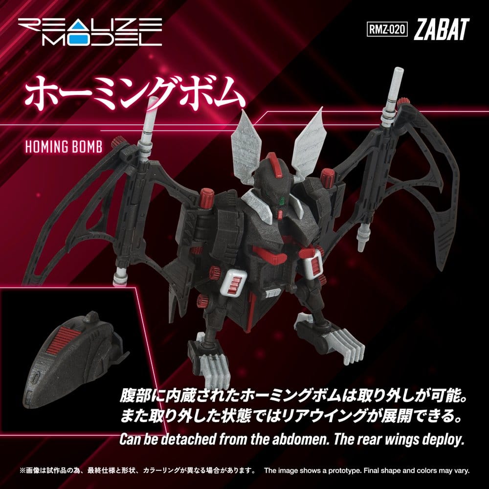Zoids Maqueta Plastic Model Kit 1/100 RMZ-020 Zabat 11 cm
