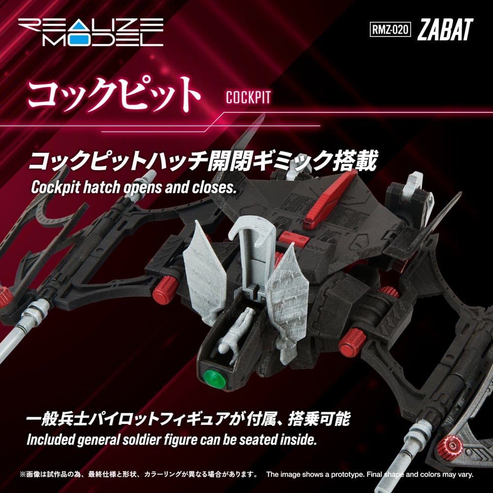 Zoids Maqueta Plastic Model Kit 1/100 RMZ-020 Zabat 11 cm