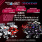 Zoids Maqueta Plastic Model Kit 1/100 RMZ-018 Trinity Liger Captured Color 26 cm