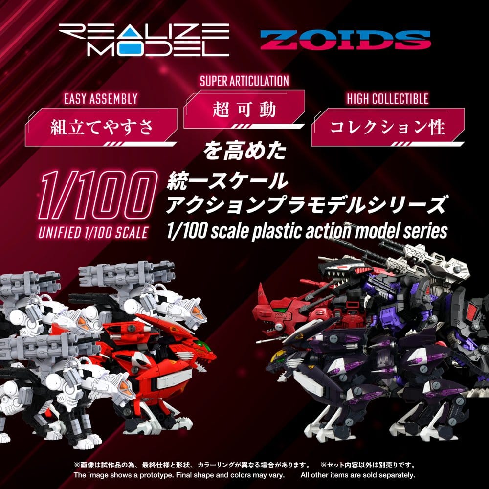 Zoids Maqueta Plastic Model Kit 1/100 RMZ-018 Trinity Liger Captured Color 26 cm