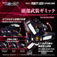 Zoids Maqueta Plastic Model Kit 1/100 RMZ-018 Trinity Liger Captured Color 26 cm