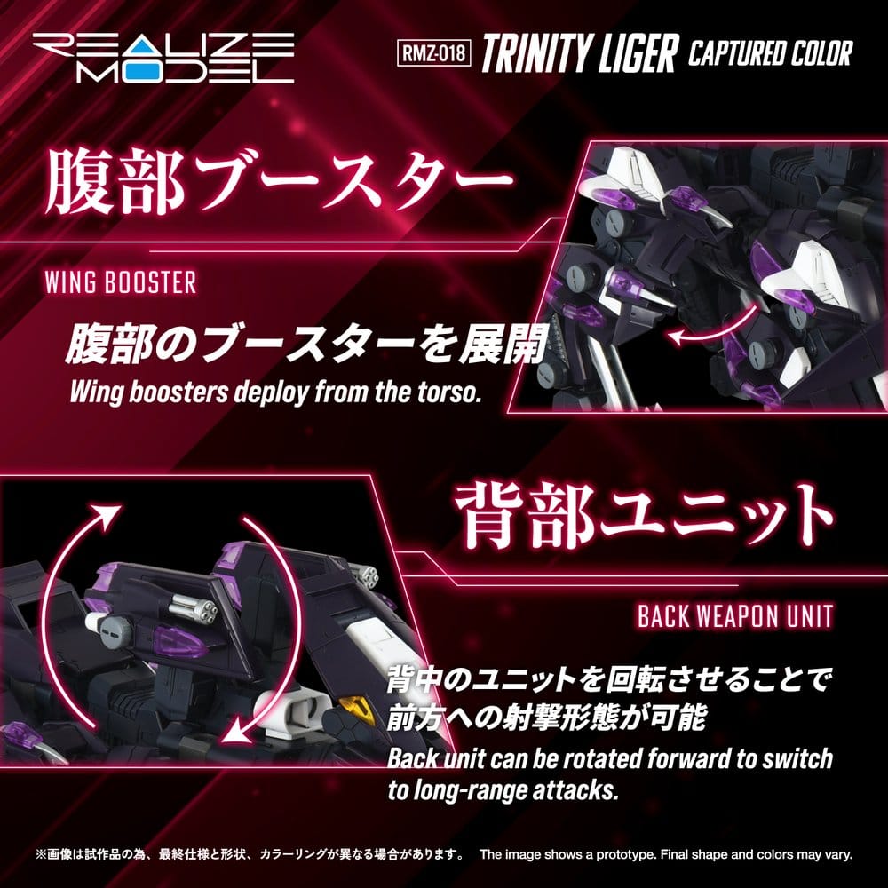 Zoids Maqueta Plastic Model Kit 1/100 RMZ-018 Trinity Liger Captured Color 26 cm