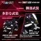Zoids Maqueta Plastic Model Kit 1/100 RMZ-018 Trinity Liger Captured Color 26 cm