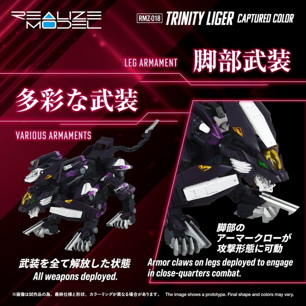 Zoids Maqueta Plastic Model Kit 1/100 RMZ-018 Trinity Liger Captured Color 26 cm