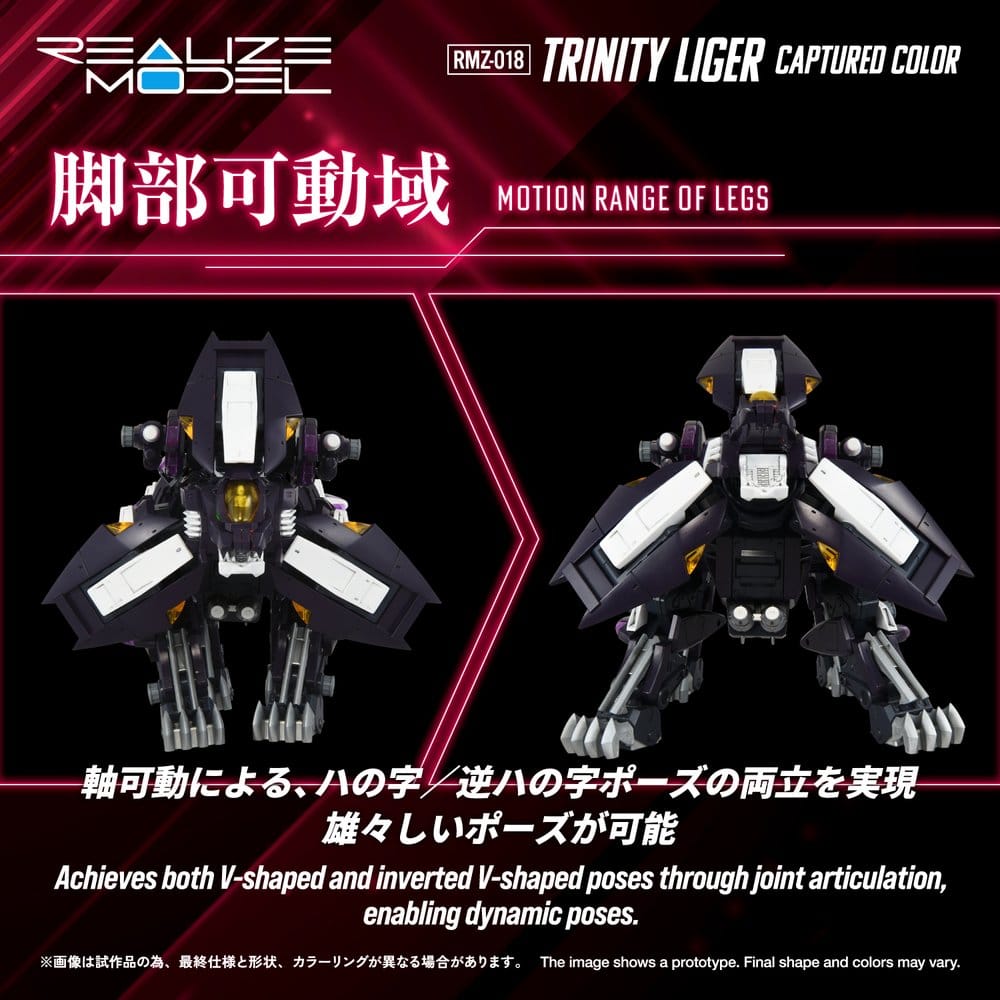 Zoids Maqueta Plastic Model Kit 1/100 RMZ-018 Trinity Liger Captured Color 26 cm