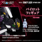 Zoids Maqueta Plastic Model Kit 1/100 RMZ-018 Trinity Liger Captured Color 26 cm