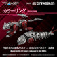 Zoids Maqueta Plastic Model Kit 1/100 RMZ-019 Hell Cat & Molga Zenebus Color Set 14 cm