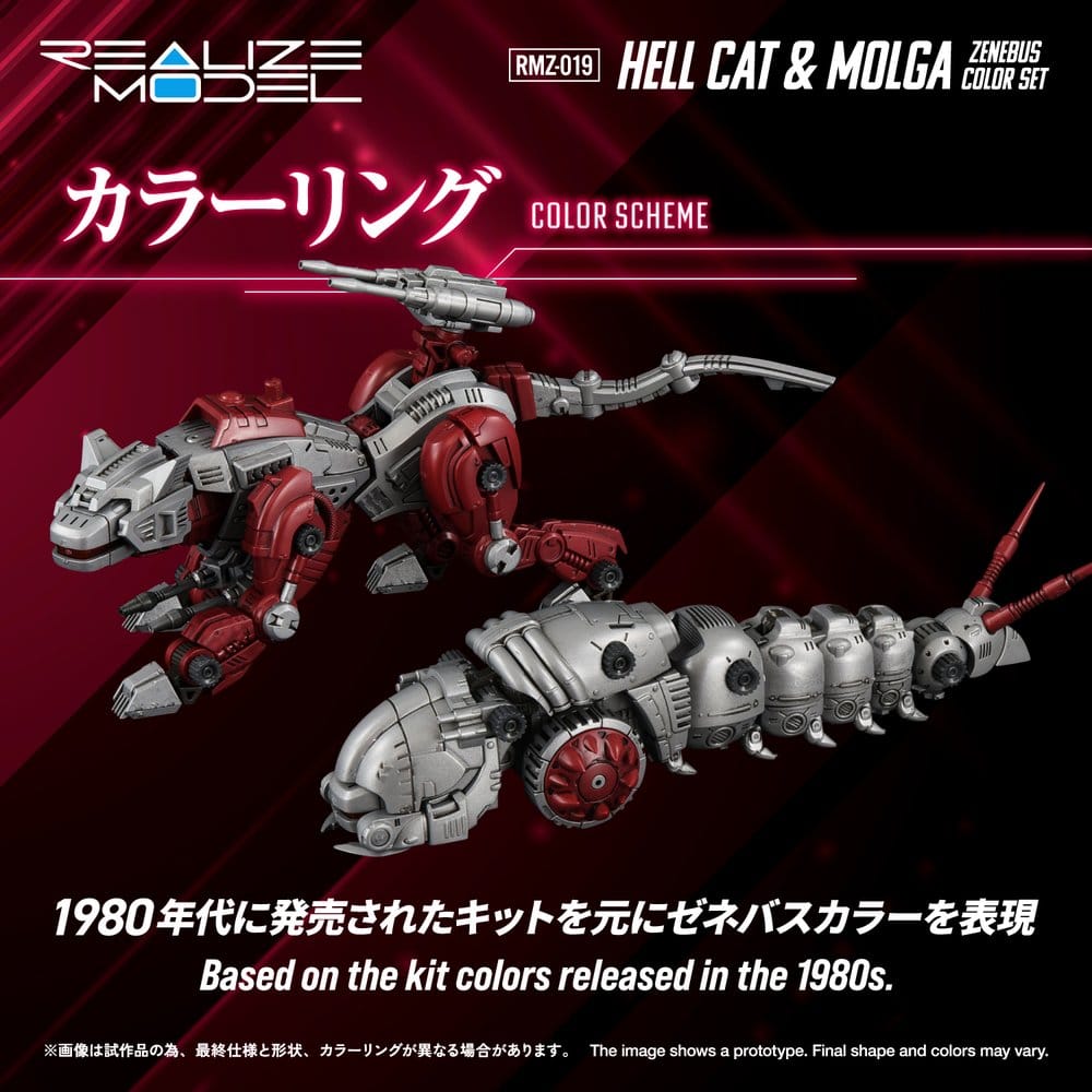 Zoids Maqueta Plastic Model Kit 1/100 RMZ-019 Hell Cat & Molga Zenebus Color Set 14 cm