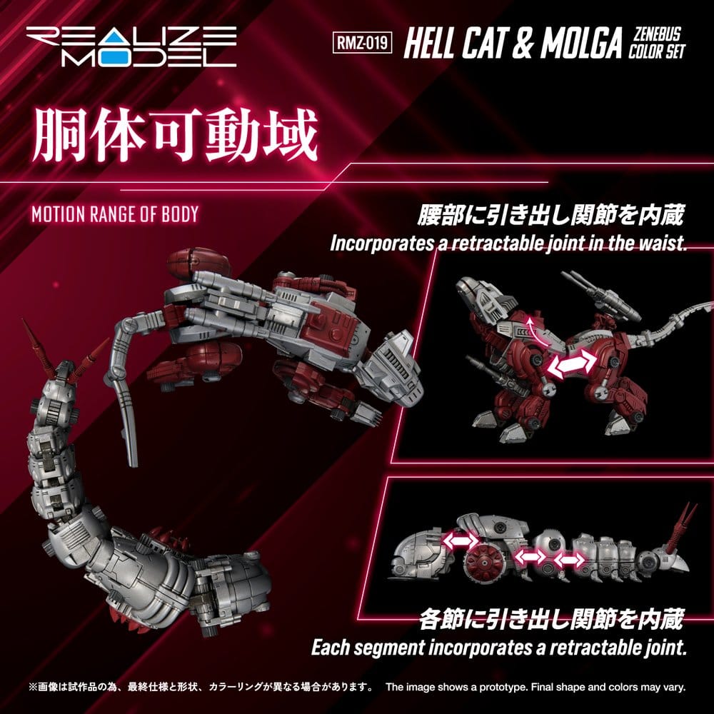 Zoids Maqueta Plastic Model Kit 1/100 RMZ-019 Hell Cat & Molga Zenebus Color Set 14 cm