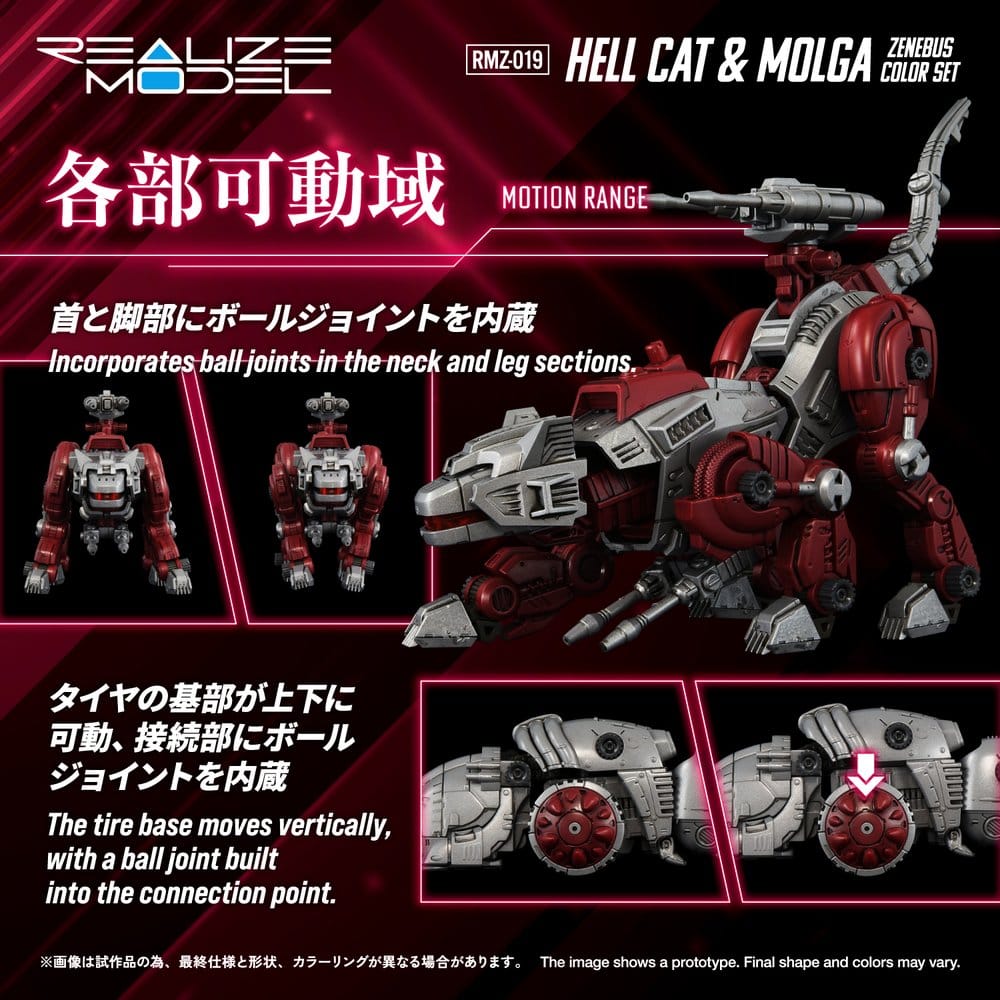 Zoids Maqueta Plastic Model Kit 1/100 RMZ-019 Hell Cat & Molga Zenebus Color Set 14 cm