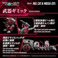 Zoids Maqueta Plastic Model Kit 1/100 RMZ-019 Hell Cat & Molga Zenebus Color Set 14 cm
