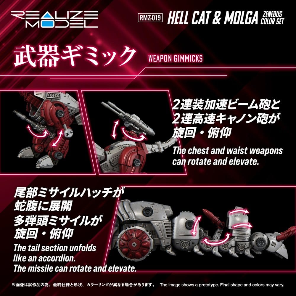 Zoids Maqueta Plastic Model Kit 1/100 RMZ-019 Hell Cat & Molga Zenebus Color Set 14 cm