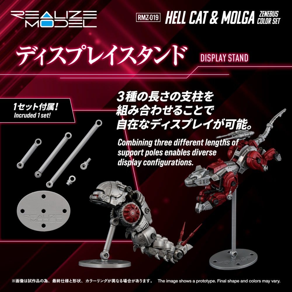Zoids Maqueta Plastic Model Kit 1/100 RMZ-019 Hell Cat & Molga Zenebus Color Set 14 cm