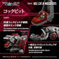 Zoids Maqueta Plastic Model Kit 1/100 RMZ-019 Hell Cat & Molga Zenebus Color Set 14 cm