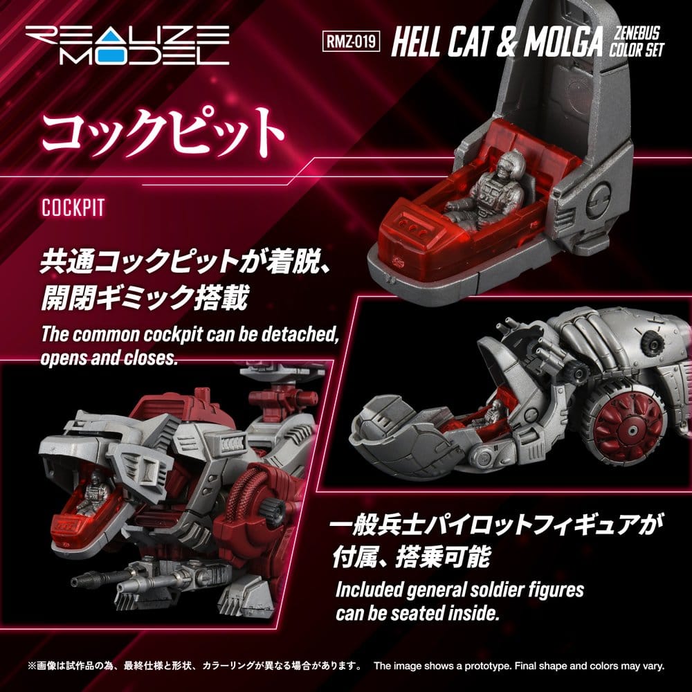 Zoids Maqueta Plastic Model Kit 1/100 RMZ-019 Hell Cat & Molga Zenebus Color Set 14 cm