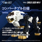 Zoids Plastic Model Kit 1/100 RMZ-021 Shield Liger MK-2 25 cm