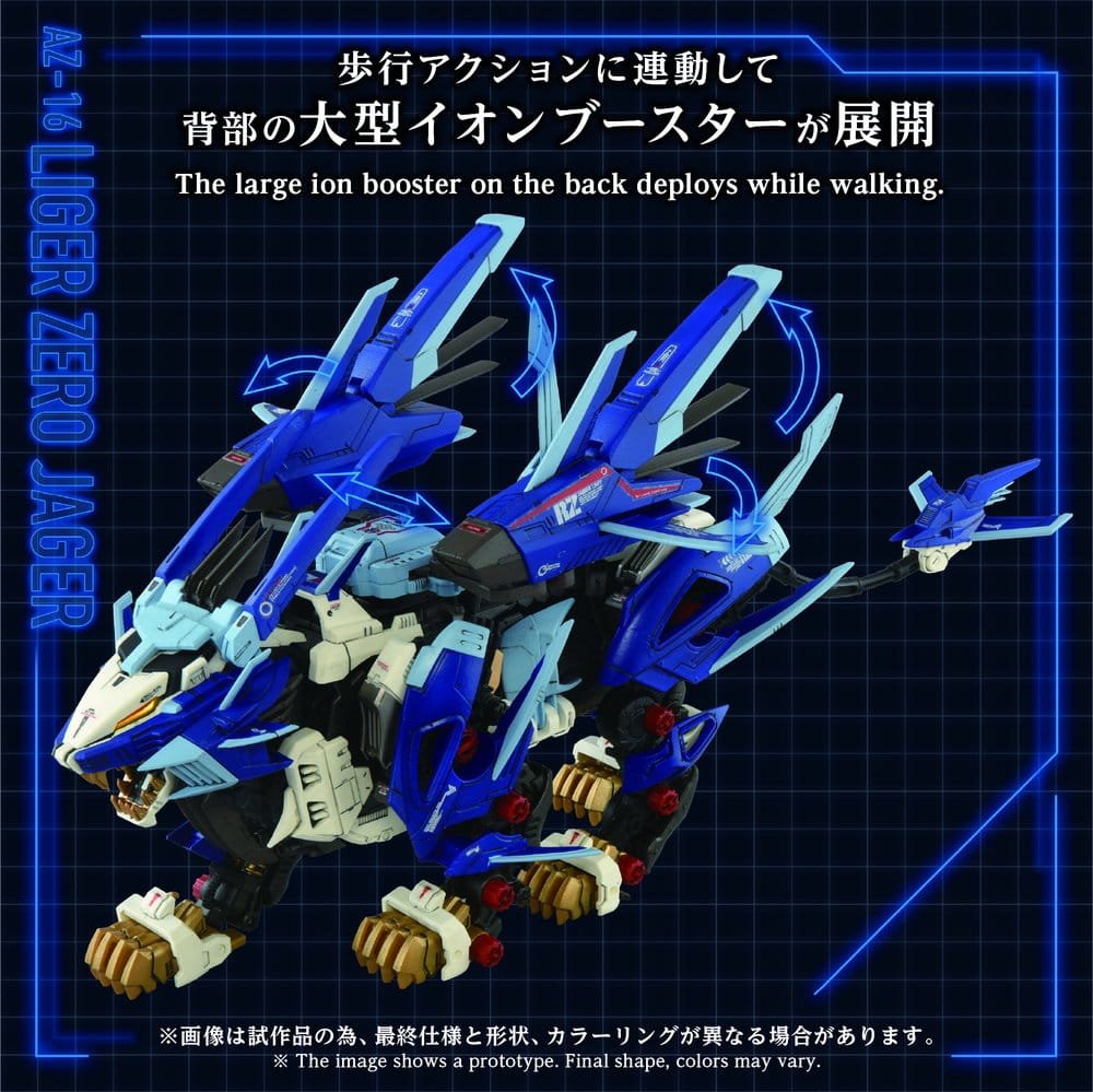 Zoids Maqueta Plastic Model Kit 1/72 AZ-16 Liger Zero Jager 42 cm