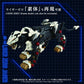 Zoids Maqueta Plastic Model Kit 1/72 AZ-16 Liger Zero Jager 42 cm