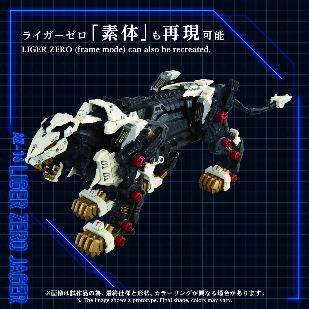 Zoids Maqueta Plastic Model Kit 1/72 AZ-16 Liger Zero Jager 42 cm