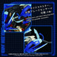 Zoids Maqueta Plastic Model Kit 1/72 AZ-16 Liger Zero Jager 42 cm