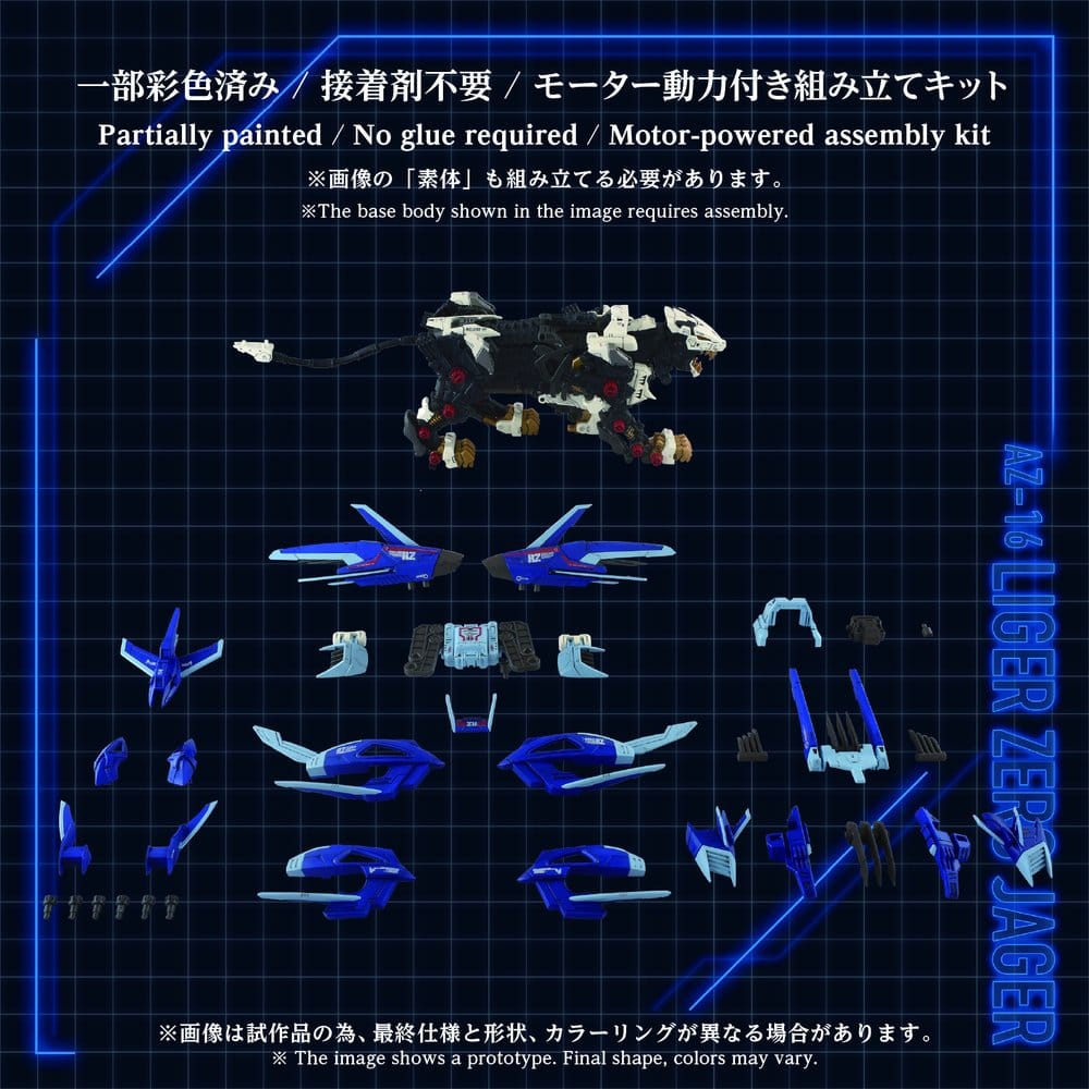 Zoids Maqueta Plastic Model Kit 1/72 AZ-16 Liger Zero Jager 42 cm