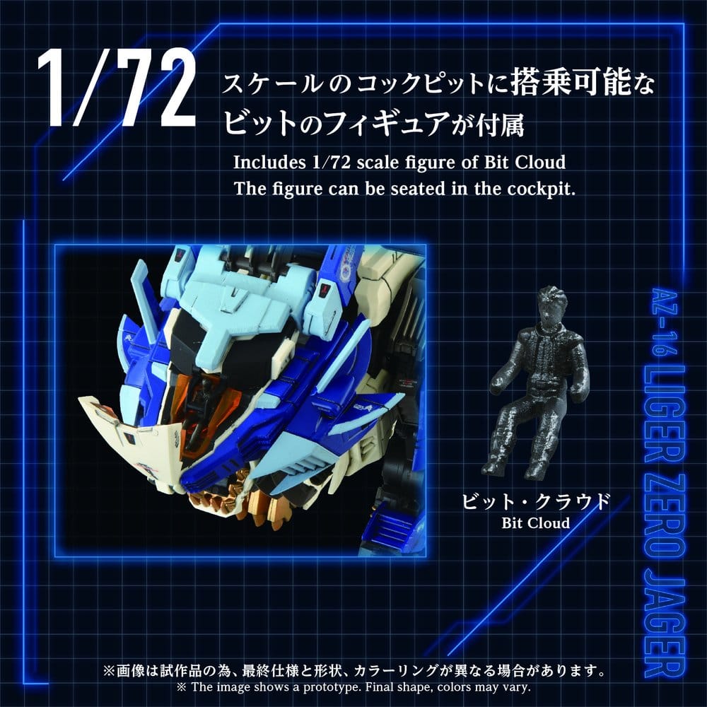 Zoids Maqueta Plastic Model Kit 1/72 AZ-16 Liger Zero Jager 42 cm