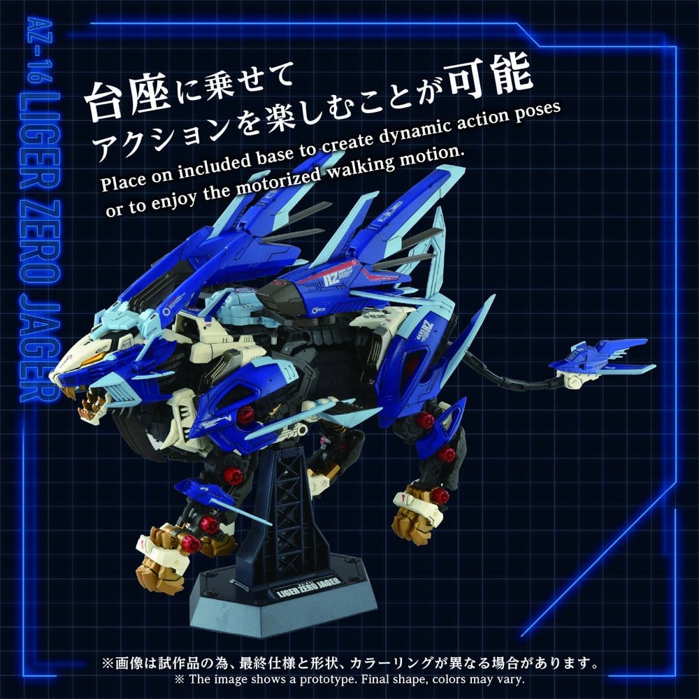 Zoids Maqueta Plastic Model Kit 1/72 AZ-16 Liger Zero Jager 42 cm