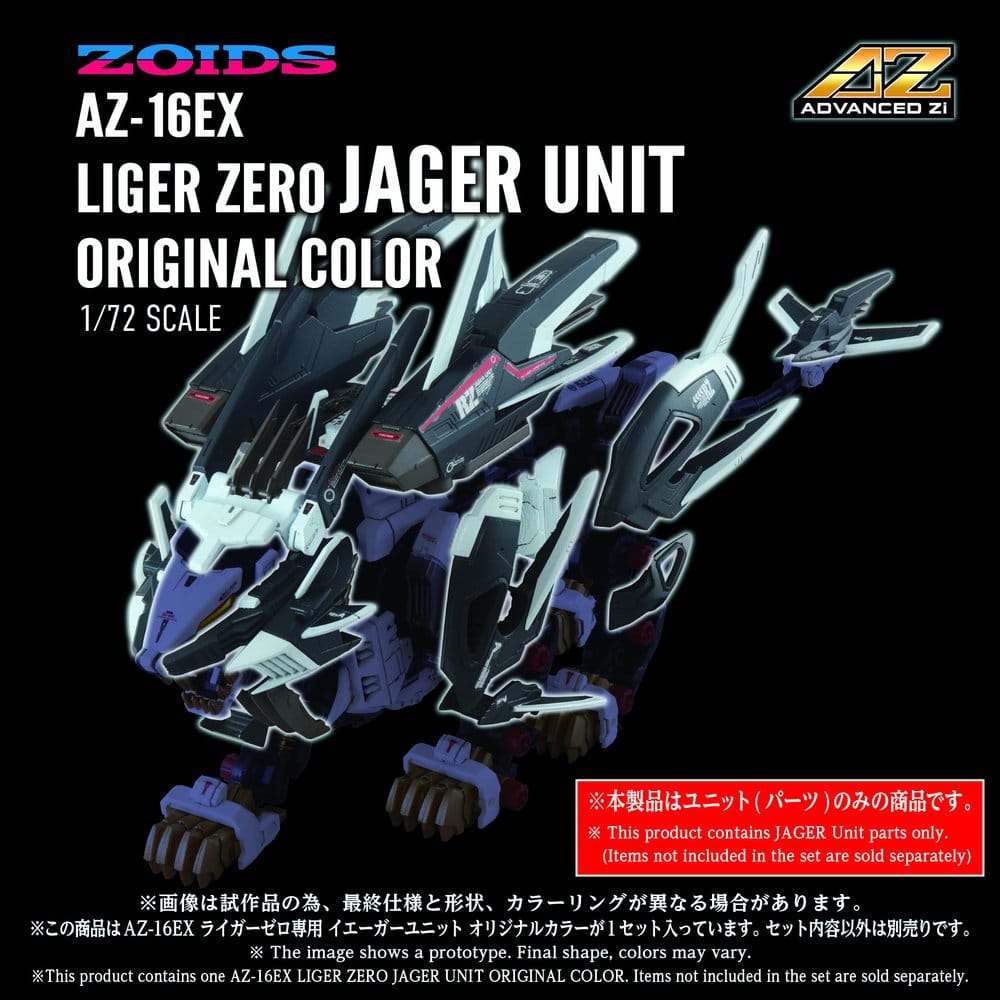 Zoids Maqueta Plastic Model Kit 1/72 AZ-16EX Liger Zero Jager Unit Original Color