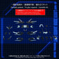 Zoids Maqueta Plastic Model Kit 1/72 AZ-16EX Liger Zero Jager Unit Original Color