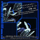 Zoids Maqueta Plastic Model Kit 1/72 AZ-16EX Liger Zero Jager Unit Original Color