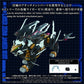 Zoids Maqueta Plastic Model Kit 1/72 AZ-16EX Liger Zero Jager Unit Original Color
