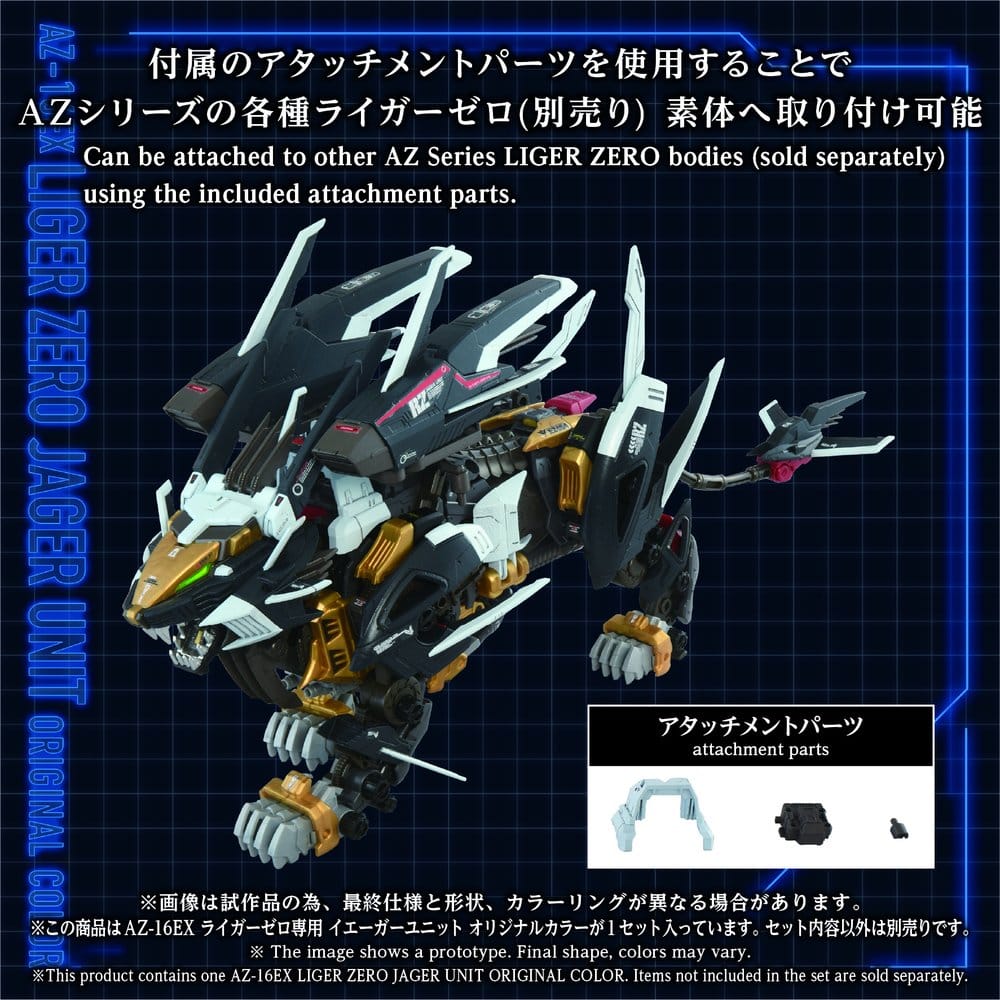 Zoids Maqueta Plastic Model Kit 1/72 AZ-16EX Liger Zero Jager Unit Original Color