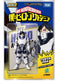 My Hero Academia Collekazaro Figura CK-M11 Tenya Iida 10 cm