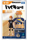 Haikyu!! Collekazaro Figura CK-H01 Shoyo Hinata 10 cm