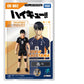 Haikyu!! Collekazaro Figura CK-H02 Tobio Kageyama 11 cm