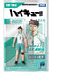 Haikyu!! Collekazaro Figura CK-H03 Toru Oikawa 11 cm