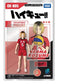 Haikyu!! Collekazaro Figura CK-H05 Kenma Kozume 10 cm